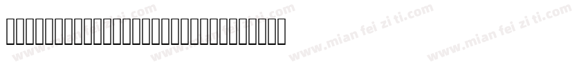 Arial Narrow Special G1字体转换
